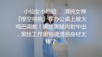 金发情趣内衣女孩丰满圆润屁股扭动太诱人了车间里绑住手火烧屁股这边操别人在拍下来