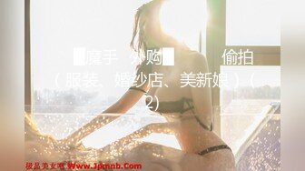  两女一男小少妇户外野战路边交后入，搞一会来人回车上，手指扣逼掰穴特写