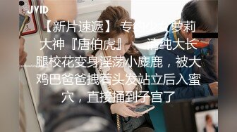  桃子冰妈妈· ：反差女教师，因为老公不行，勾搭学生干出格的事情，被大鸡巴干出了高潮脸