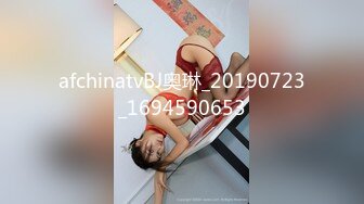 afchinatvBJ奥琳_20190723_1694590653