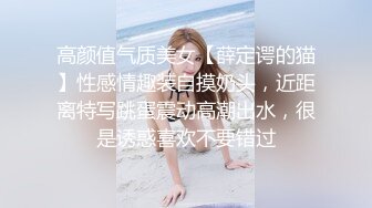 ✿反差小仙女✿清纯反差嫩妹〖樱花小猫〗欠债不还 被金主爸爸调教肉偿 浑身写满淫语 拍照抵押 白嫩酮体让人流口水