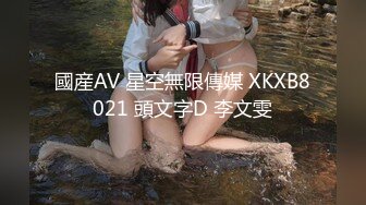 國産AV 星空無限傳媒 XKXB8021 頭文字D 李文雯