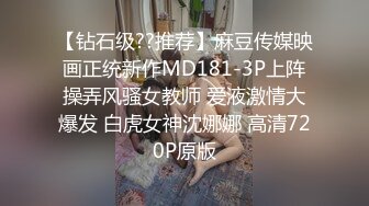 STP26131 假期约少妇，骚逼浪劲十足，配合听话，半蹲在床暴力抽插直达高潮