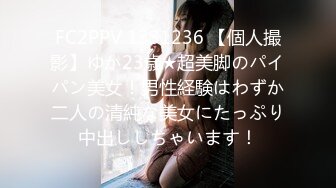 《最新外购✿专业厕拍》购物商城公共女厕多点镜头人B同步偸拍✿18位颜值身材都不错的小姐姐大小便