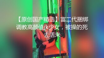 ❤️√ 人气G乳女神尤物，逆天颜值纯天然美臀美鲍，零距离扣穴，可舔屏【强烈推荐】