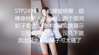 超美黄发妹妹蒙眼主动口交，大力抽插-特写-巨乳