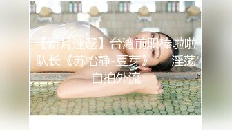 SWAG 实战有看过那麽爱吃肉棒的女生吗 Q娜