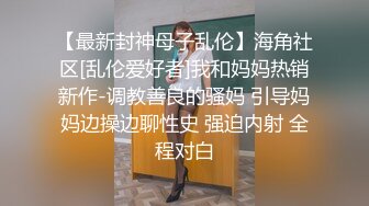 【爱情故事】最佳泡良实战教程，网恋奔现，极品20岁少女，肤白腰细，酒店钟点房，调情舌吻啪啪，后入女上花式百出