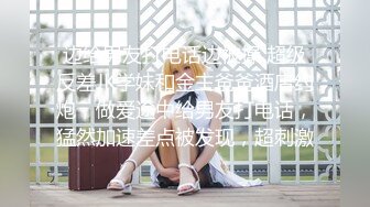 大像传媒《变态女帝》脚本失效人仍然屈服肉棒-娃娃