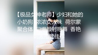 最新网红瓜曝光，抖音二次元卡哇伊可盐可甜高颜美少女【小九酱】露脸定制私拍，美鲍美菊道具紫薇啪啪呻吟销魂，撸点很高 (4)