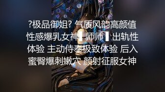 00后小可爱女上激烈