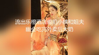 【AI换脸视频】韩佳人[Han Ga In]cos接拍私下秘密写真