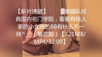 MIMK-175 請黑絲美乳後輩喝酒醉後帶到酒店爽插成炮友(AI破壞版)