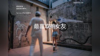 超顶级绿帽人妻，男人精液肉便器，福建骚妇【母夜叉】电报群福利，与多名单男3P4P双管齐下前后夹鸡