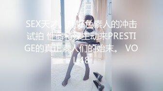 【超高颜值??蜜汁女神】最强高潮变脸王『Yua』爆款新作 束缚捆绑 炮机插爽了再骑乘上去顶操内射 高清1080P原版