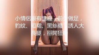 极品推特萝莉【草莓味软糖呀】开年唯美新作-森林里小狐仙 校服美女户外小树林玩穴 高清私拍128P