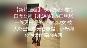 长屌男网约喜欢跳舞的短裙美女酒店啪啪,美女太活泼夹着鸡巴还在跳说：你鸡巴真长.没一会干的呻吟浪叫,国语!