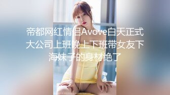 OnlyFans肉感巨臀【EmilyLynne】极品BBW~大奶红唇~极品巨臀~抖奶抖臀~骑乘自慰【146V】 (21)