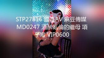 最新强推，网美推车OnlyFans极品女M母狗变态人妻ann私拍，NTR老公3P双飞多人淫乱主打一个刺激 (19)