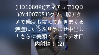 【极品性爱超颜女神】推特大神『JYS』最强性爱私拍 极品反差人妻 丝袜套头栓狗链挨操 震撼3P前裹后操《刺激》 (3)