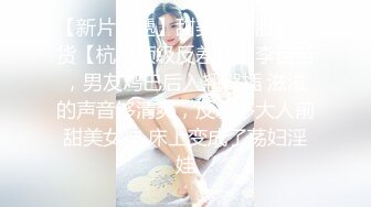 STP29695 极品新人美少女！一脸清纯呆萌！来大姨妈还塞着棉棒，只能跳蛋震外面，粉嫩小穴叫起来好听 VIP0600