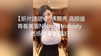 ED Mosaic 21岁天然美乳学霸“克洛伊”交新男友后没能满足性欲偷偷找两个男生陪她解馋