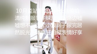 混血女神【第一美腿】前凸后翘~身材爆炸~情趣诱惑~魔性舞【16V】 (9)