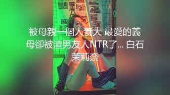 ✿最新❤️网黄女神✿ 极品蜜汁白虎神鲍尤物▌娜娜▌超淫调教《捆绑束缚》尽情玩弄女神淫臀蜜穴 舔食爆肏超顶