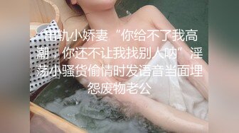 ??清新白虎美少女??天花板级白虎女神〖米胡桃〗乖巧听话女仆提供每日鸡巴清扫服务，主人的精液射满嘴里滴到了奶子上