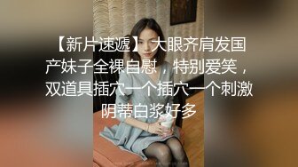 绝对极品！纯欲系天花板美少女！性感红色睡衣，没穿内裤无毛超嫩小穴，振动棒抽插换上黑丝网袜