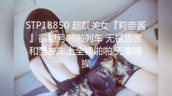 校花级美女丝袜制服情趣诱惑，全程露脸陪狼友嗨，淫声荡语风骚妩媚，极品好身材口交假鸡巴，道具抽插秒硬