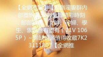 onlyfans岛国极品美女YunaTamago_zz自慰合集 【204V】  (185)