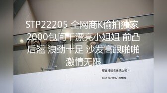 STP30251 9分颜值气质美女！近期下海！兔女郎情趣装，开档内裤假屌插入，表情超诱人，换装极度风骚