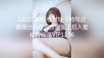 -起点传媒 性视界传媒 XSJTC08 比我还会玩的女友同事 乐奈子