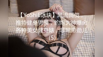 破解摄像头 连续几天偷录几位美女老师在办公室换衣服