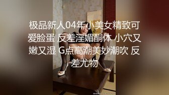 乱伦鬼父 海角老淫  极品luo莉女儿乱伦生活 超诱人饱满隆起白虎稚嫩小穴 大屌火力抽射