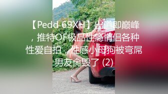 抖音喷水女神【辛巴教主】漏全脸，淫语放荡呻吟诱惑网友撸得不要不要的。小妖精道行很骚嘛！