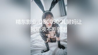 肉肉傳媒 RR014 援交JK 不情願的援交少女