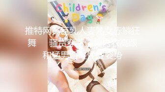 ❤OF福利分享❤㊙法国华裔福利博主⭐nicolove⭐▶▶男伴很多也有些字幕剧情片质量不错内容多为肉搏战有少许对白《NO.1》 (2)