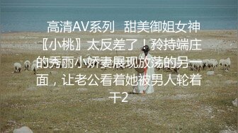 高端泄密流出视图推特网红极品华裔美女NicoLove疫情期间在寓所和男炮友激情被后入爆操，然后吞精