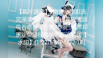 【新片速遞】 ❤️童颜巨乳-小树林啪啪❤️：我以前被强奸过，马上到户外啪啪了，我是学校的波霸，我是家族遗传，啊啊啊肛交好疼， [1.43G/MP4/01:24:25]