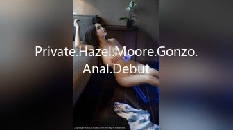 Private.Hazel.Moore.Gonzo.Anal.Debut