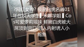 00后骚货被后入，疯狂淫叫，阴吹