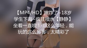 STP32715 蜜桃影像传媒 PME127 足球宝贝的紧致小穴 姚宛儿