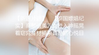   加钱哥约战风骚轻熟女，迫不及待揉捏小哥JB，喜笑颜开掰开双腿，高跟鞋开档裤