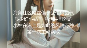 【探花老总双胞胎】胖哥艳福不浅两个极品00后，双胞胎姐妹花，粉嫩苗条身材极品，狂亲暴插，多少男人羡慕他 (2)