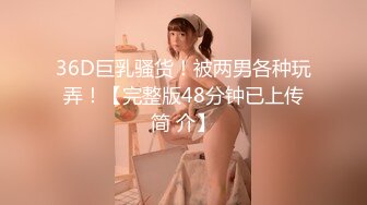 极品骚货媚黑女推UP主【RoG91】和黑超大屌炮友性爱实录，三穴全通插，狂插叫爸爸 (6)