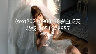 【超美❤️人气反差婊】Chloe✿ 骚丁牛仔蜜桃臀窒息肛塞挑逗 落地窗前阳具速插高潮激颤 男主爆肏魅惑尤物 淫靡内射中出