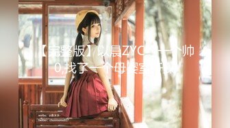 -大波浪长腿美女『紫晴』捆绑挣扎初体验 全身捆绑像个粽子 好像操她