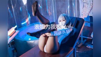 XKXB-8006 茶艺大师 绿茶婊勾引闺蜜老公 偷情被抓实录